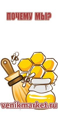 перга пчелиная при анемии