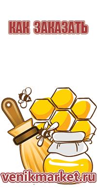 мед цветочный разнотравный
